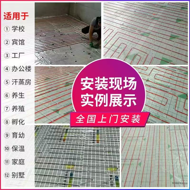 肇州县 石墨烯电地暖公司哪家好？售后保障深度解析